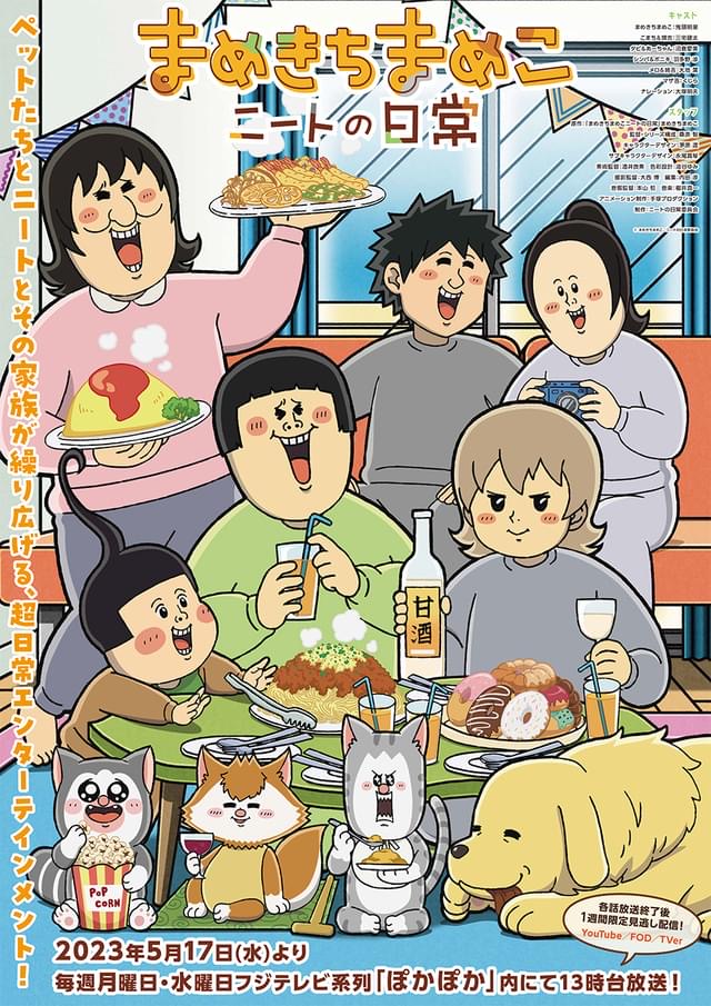 轻松搞笑日常番精选封面